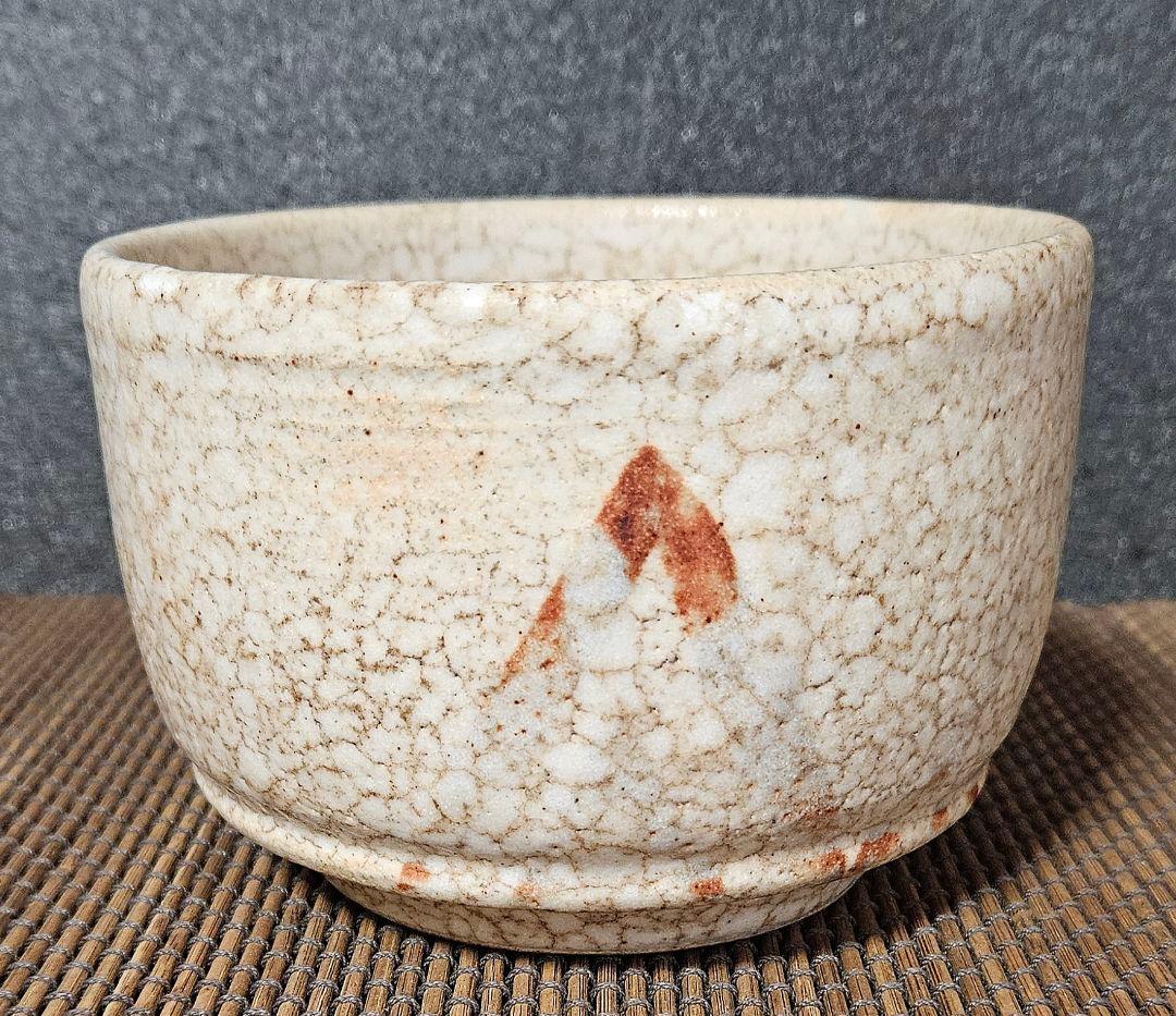 【時代古作品❗】明治時代頃　古志野　絵志野　銘『白浜』大振り　茶碗　茶道具　茶器