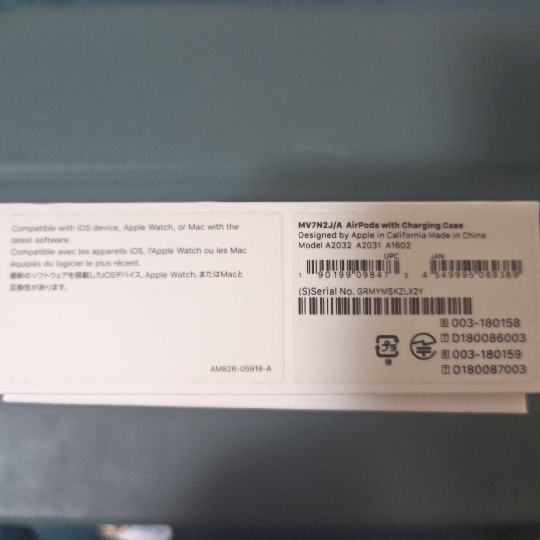 AirPods本体 ホワイト 充電コード付き