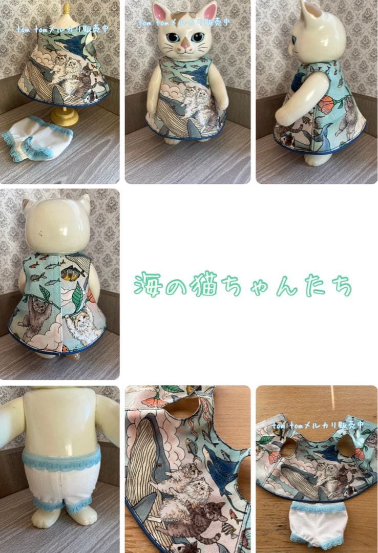 ホワイトパール様オーダー商品③