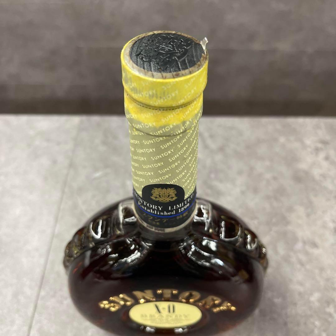 古酒　ブランデー　3本セット　未開栓