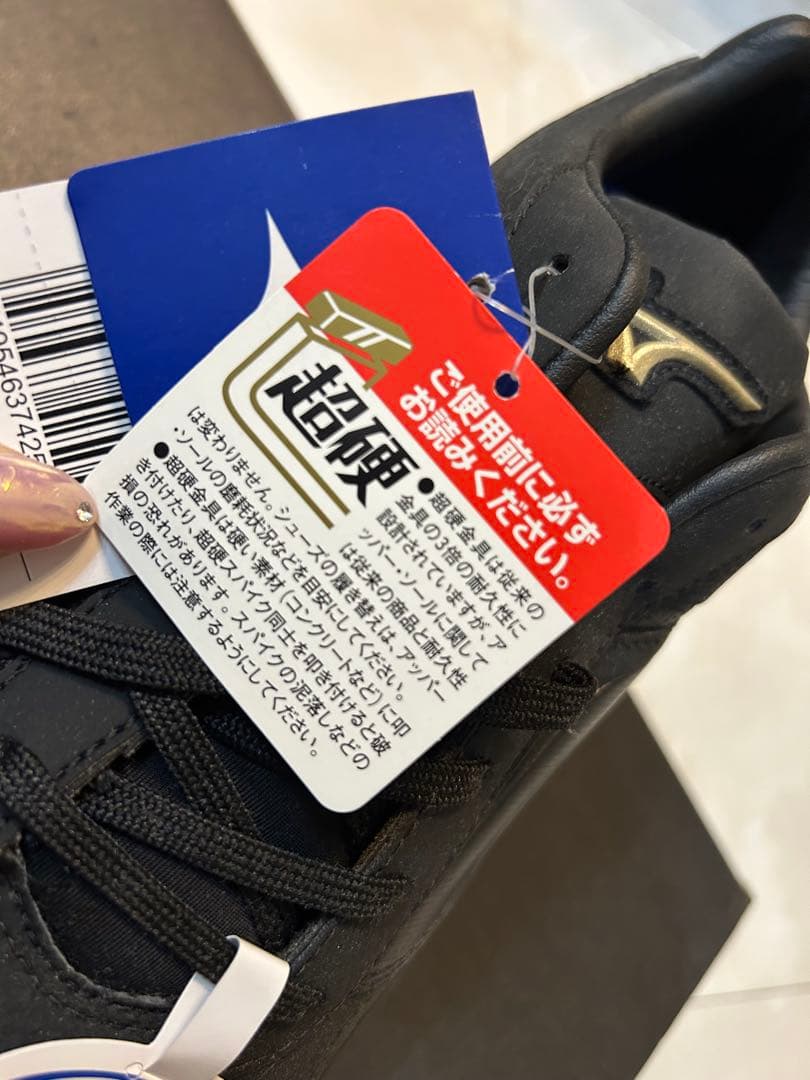 ミズノ 野球スパイク30cm