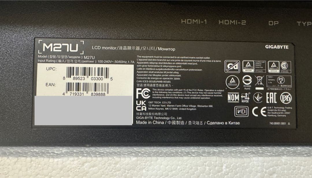 GIGABYTE M27U 4K 160Hzモニター　ディスプレイ ゲーミング