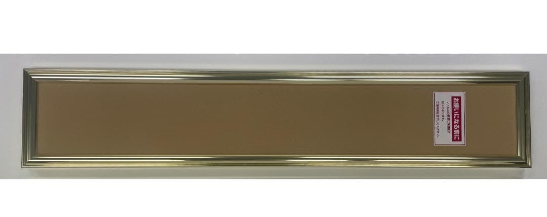 【新品・スタンド付き】高級アルミフレーム ゴールド 90×15cm・5枚セット