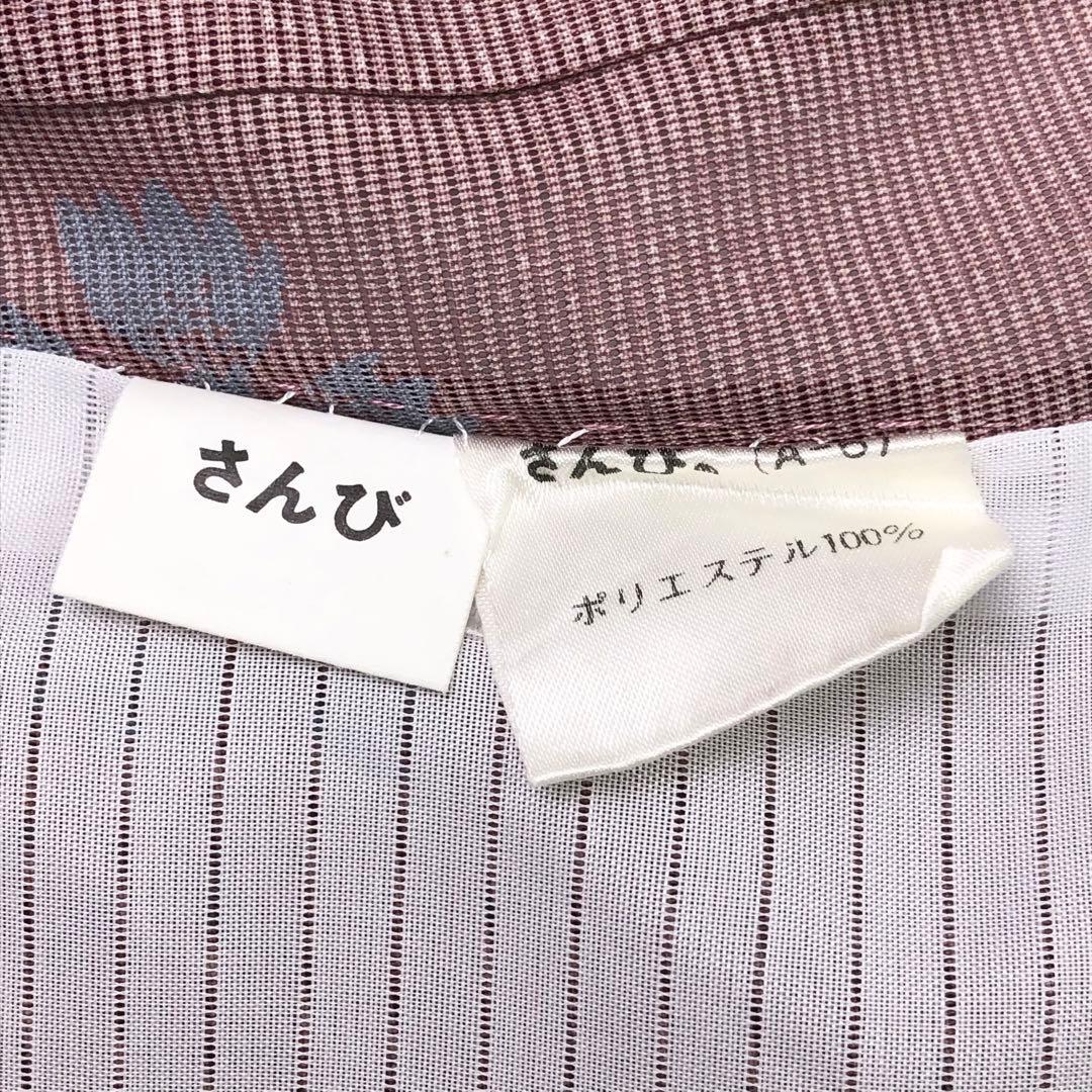 夏着物 小紋 絽 さんび 可愛らしい花模様 紫桃鼠色 KK-1990