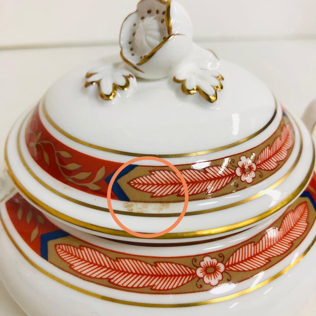 ロイヤルウースター　ビューフォート　ティーカップ　食器セット