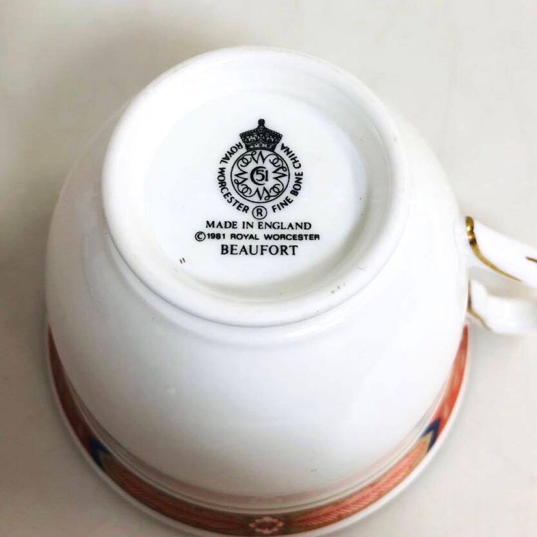 ロイヤルウースター　ビューフォート　ティーカップ　食器セット