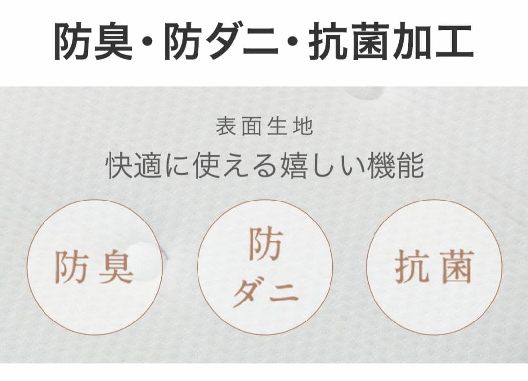 【処分のため24日までに削除】ニトリ マットレス U4 シングル かため