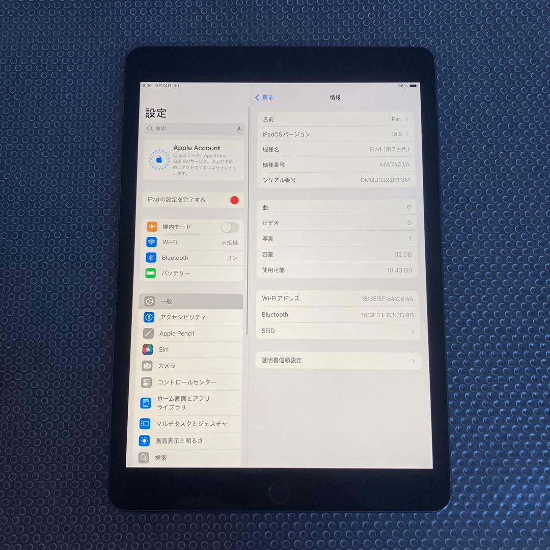 2691【早い者勝ち】iPad7 第7世代 32GB WIFIモデル☆