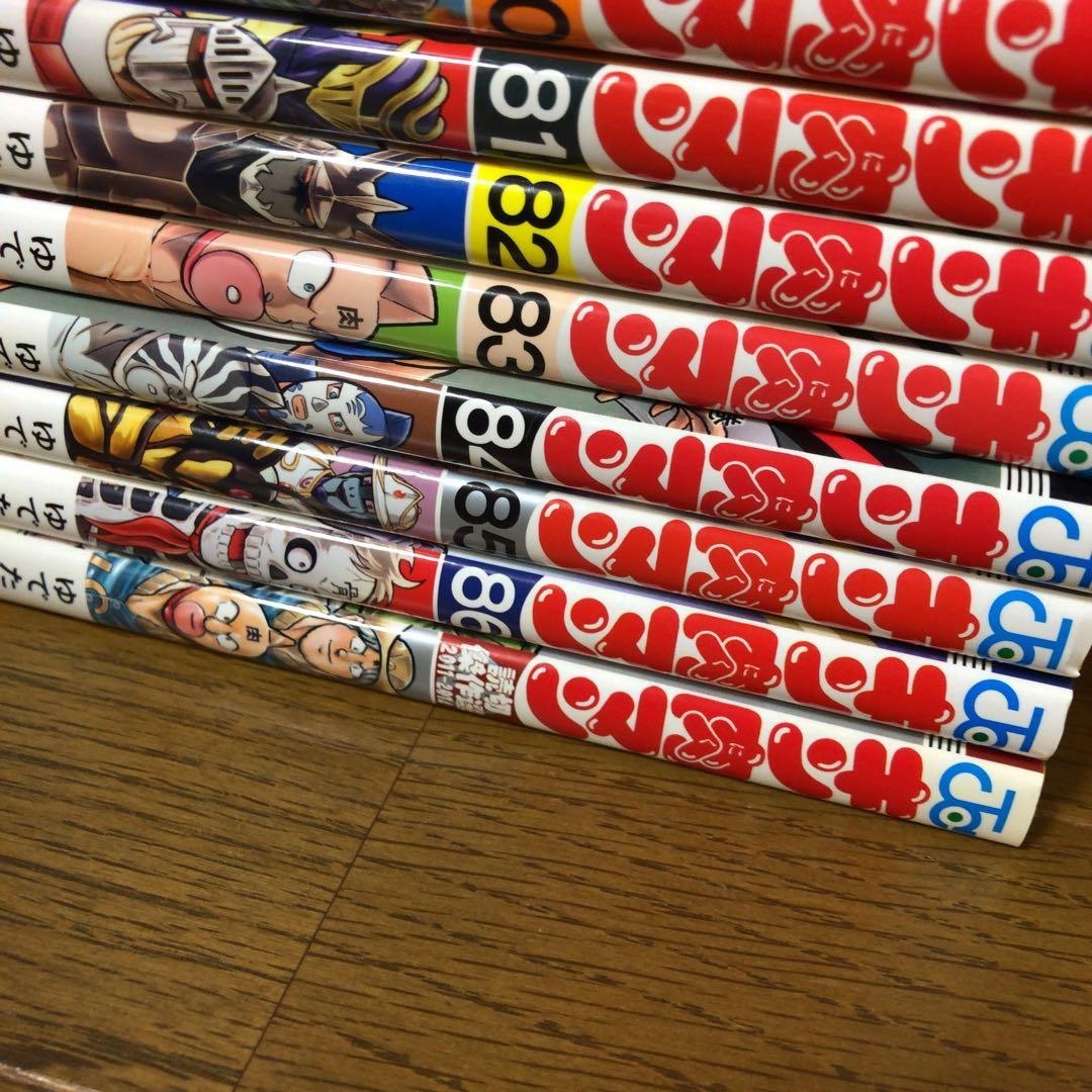 【88冊】　キン肉マン　ゆでたまご　1〜87巻　全巻　全巻セット 既出全巻　最新