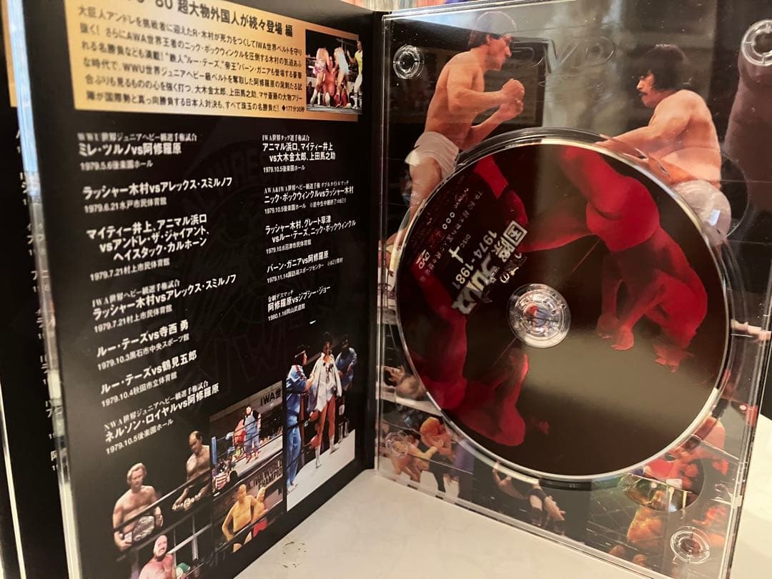 は*な様 不滅の国際プロレス 1974-1981 DVD-BOX〈5枚組〉