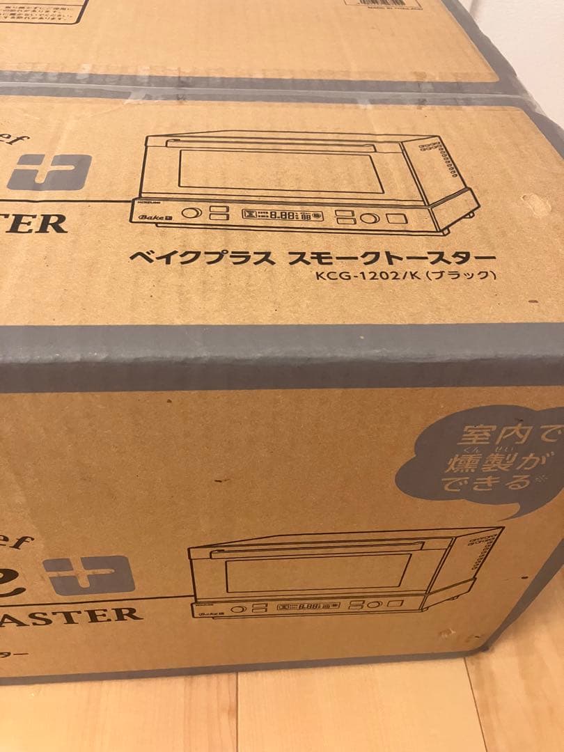KOIZUMI ベイクプラス　スモークトースター　KCG-1202/K