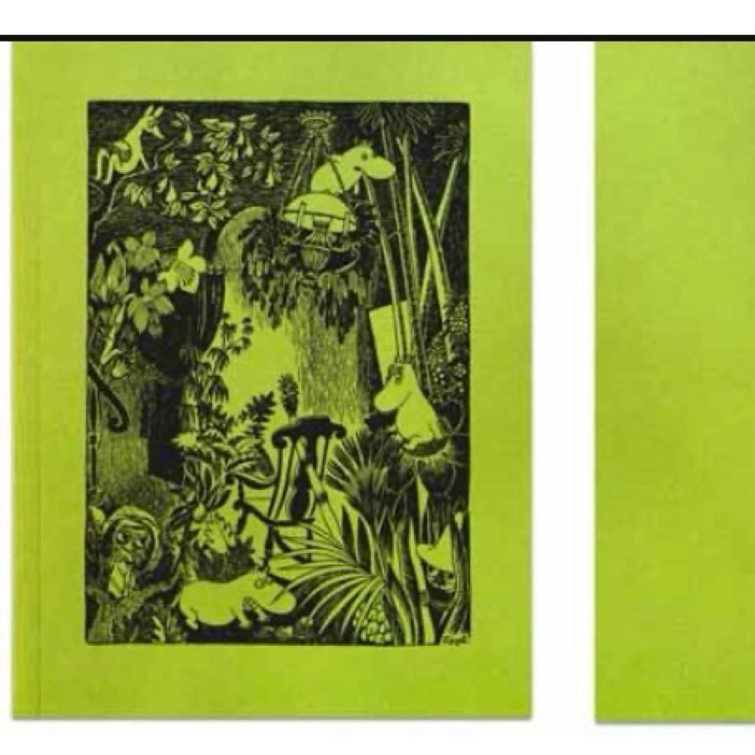 Mischievous Nature ムーミン画集