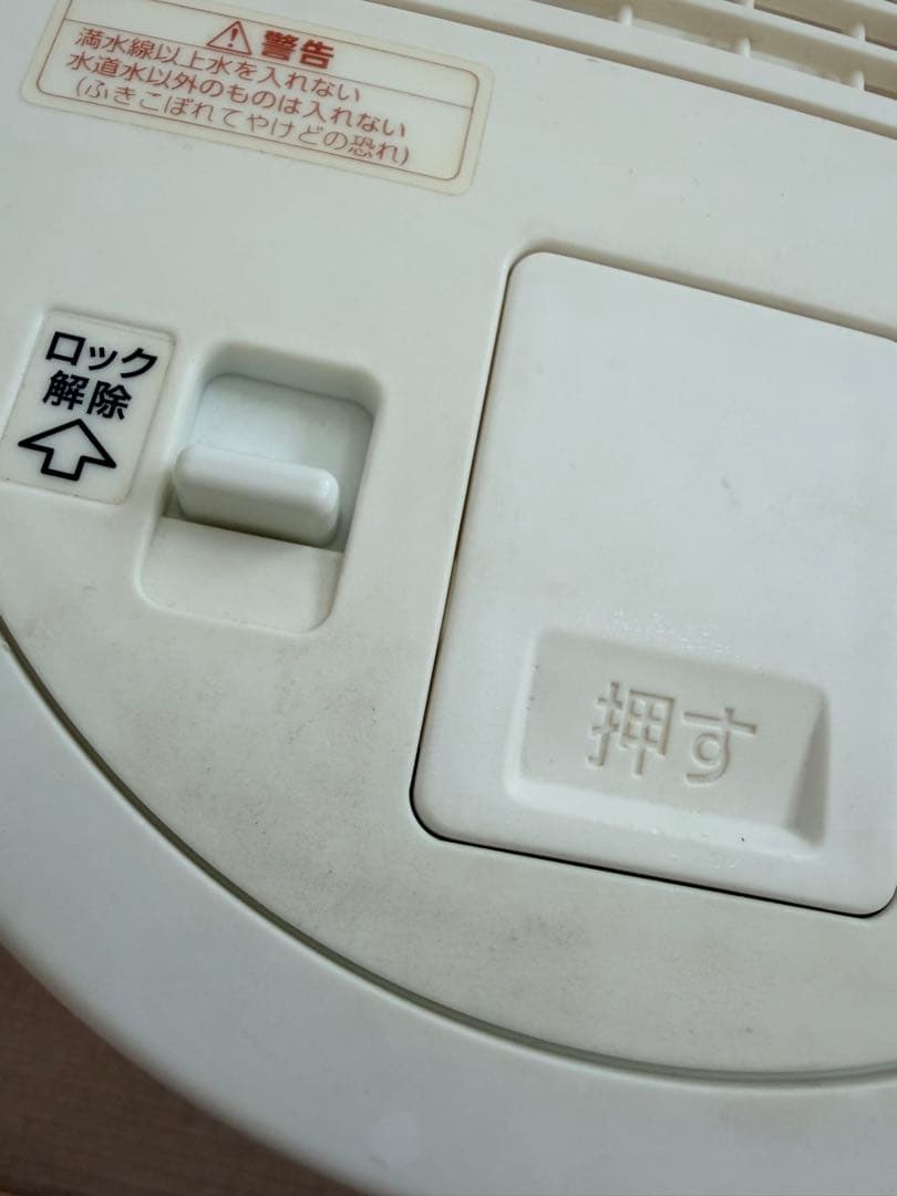 象印 加湿器 加熱式　4.0L スチーム式　加湿器 EE-DB 2020年