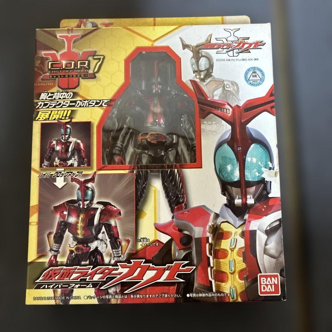 サ*タ様 仮面ライダーカブト キャストオフライダーシリーズ