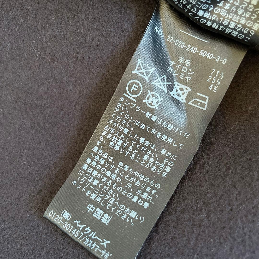 【美品】Noble ノーブル MTRリバーポンチョジレ カシミヤ混 ウール