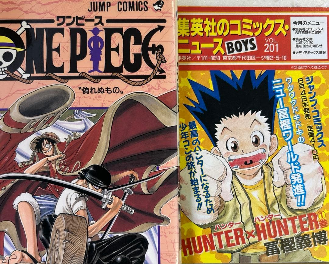 [全初版、一部ハガキ付] ONE PIECE 7冊セット コミックニュース付き