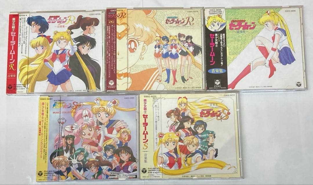 全帯付き 美少女戦士セーラームーン CDコレクション14枚セット