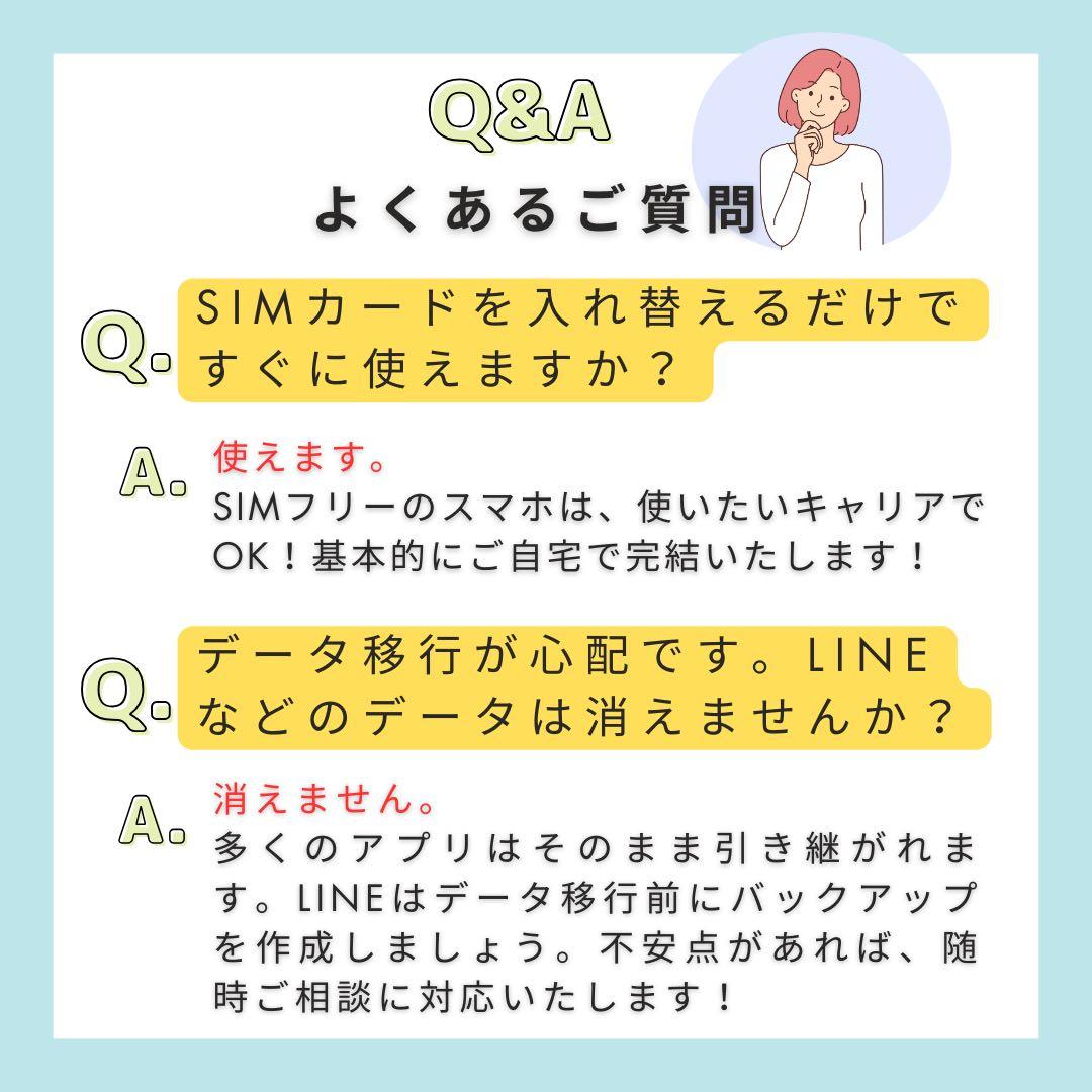 スマートフォン本体 S 100% arrows We 2 plus F-51E 256 GB